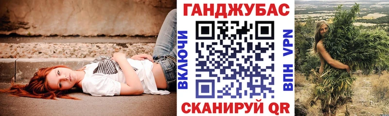 Цена Добрянка Кокаин ГАШИШ Марихуана