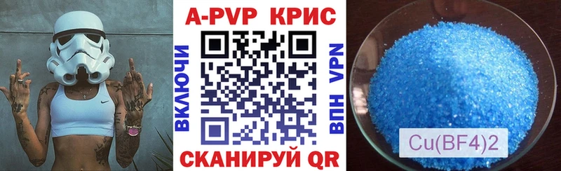 Alpha-PVP кристаллы  Добрянка 