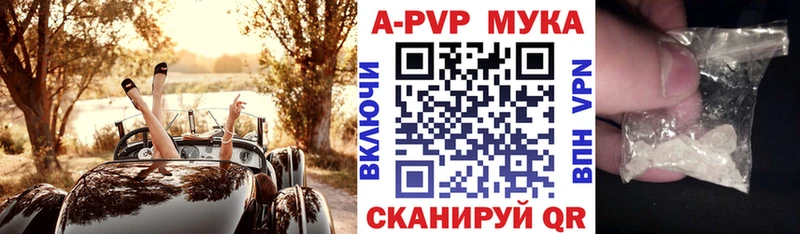 Alfa_PVP мука Добрянка