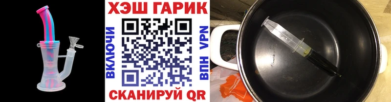 ГАШ Ice-O-Lator  где купить наркоту  Добрянка 