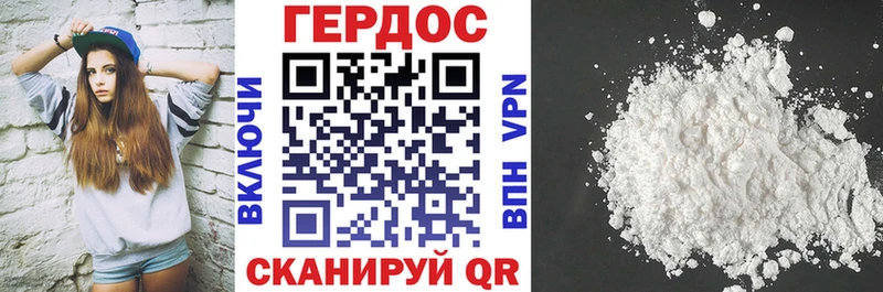 Героин VHQ  где купить наркоту  Добрянка 