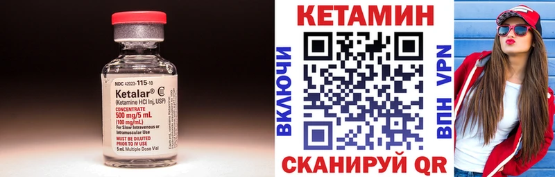 КЕТАМИН ketamine  Добрянка 