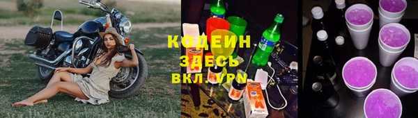 героин Горняк