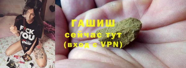 дурь Горно-Алтайск
