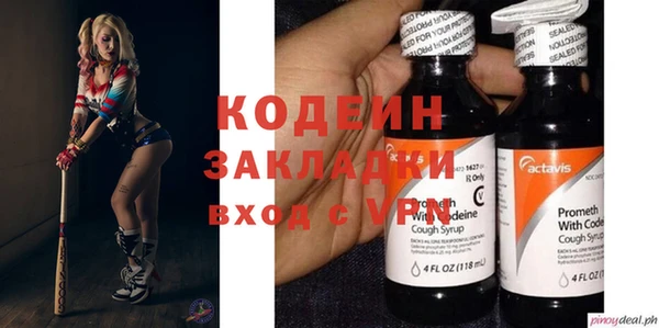 MDMA Волосово