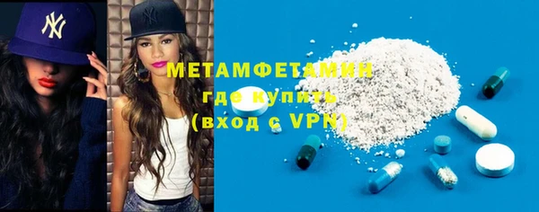 apvp Волоколамск