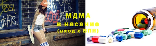 spice Горнозаводск