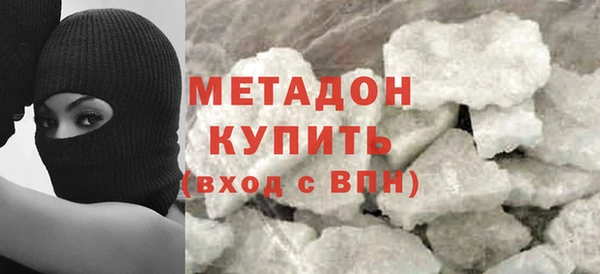 MDMA Волосово