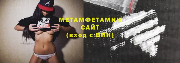 мескалин Володарск