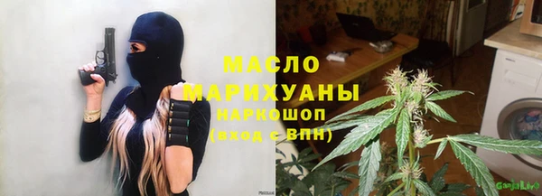 гашиш Саяногорск