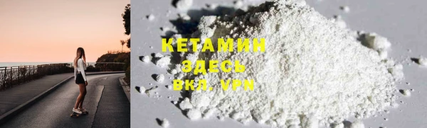 MDMA Волосово