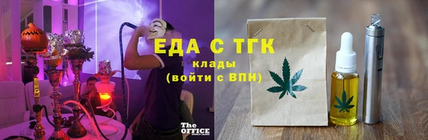 spice Горнозаводск