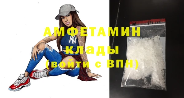 spice Горнозаводск
