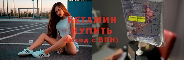 мескалин Володарск