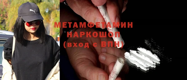 дурь Горно-Алтайск