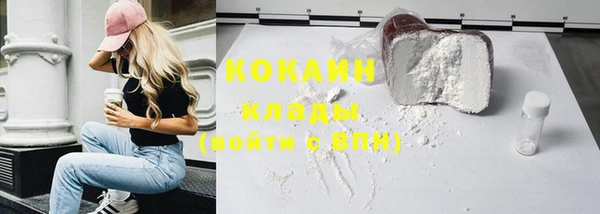 каннабис Сафоново