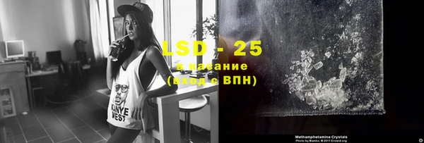 первитин Верея