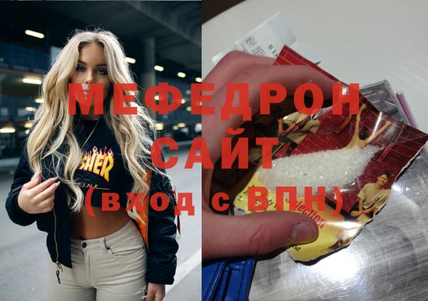 мескалин Володарск