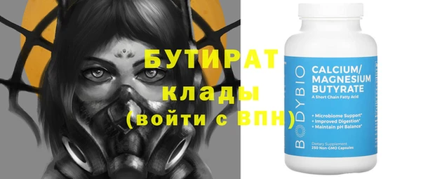 героин Горняк