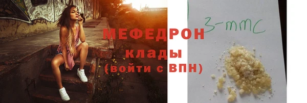 мескалин Гусь-Хрустальный
