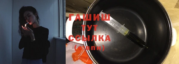 мескалин Володарск