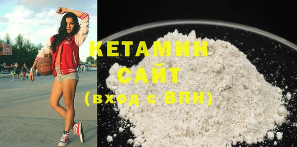 MDMA Волосово