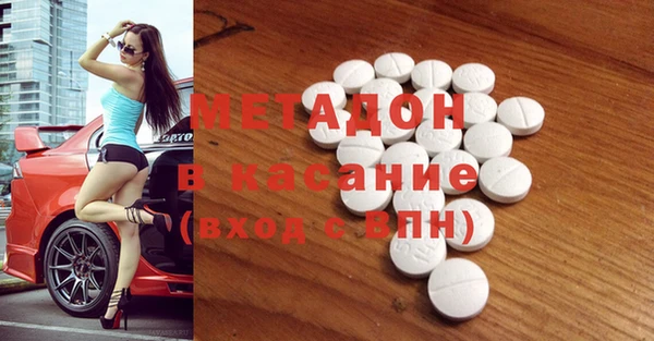 apvp Волоколамск