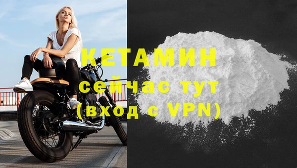 героин Горняк