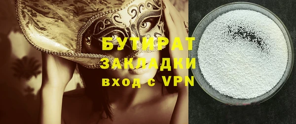 героин Горняк