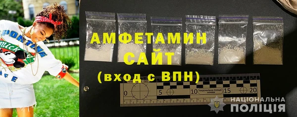 героин Горняк