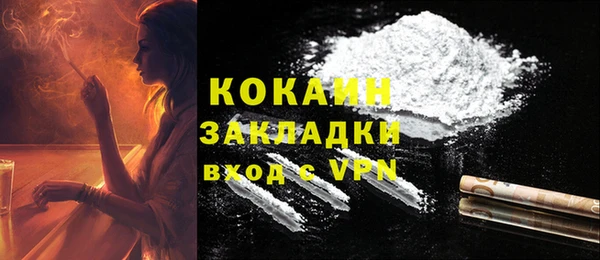 apvp Волоколамск