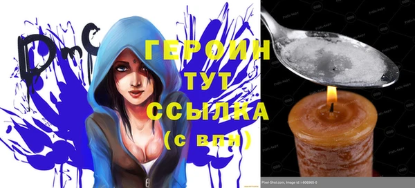 мескалин Володарск