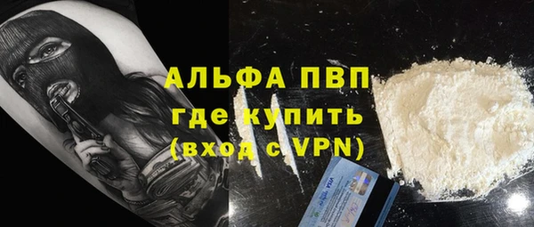 spice Горнозаводск