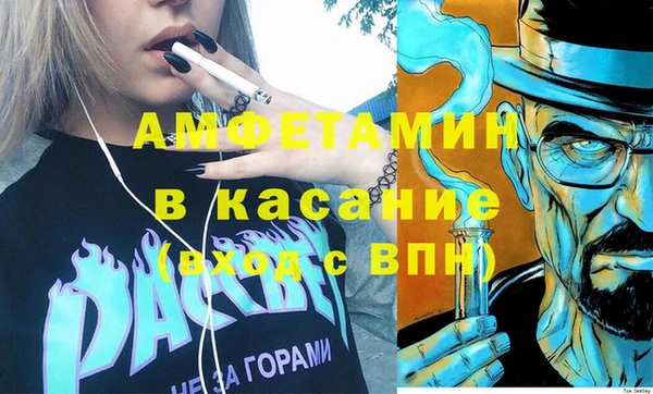 дурь Горно-Алтайск