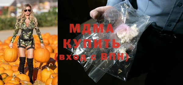 MDMA Волосово