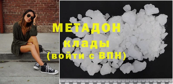 мескалин Володарск
