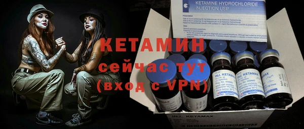 apvp Волоколамск
