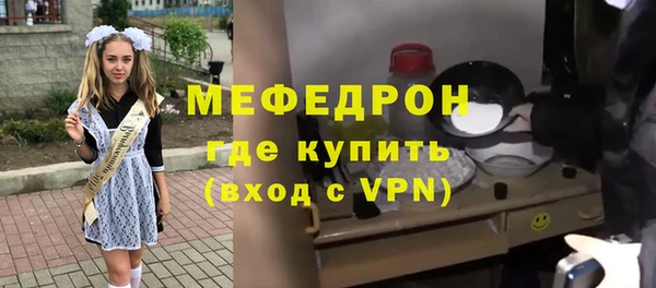 apvp Волоколамск