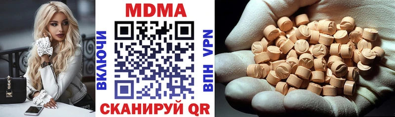 МДМА Molly  где купить наркоту  Добрянка 