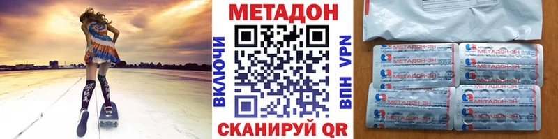 Метадон мёд  это клад  Добрянка 