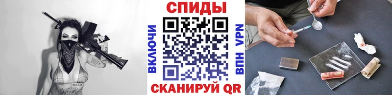 купить закладку  Добрянка  Метамфетамин винт 