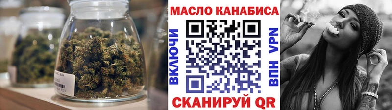 ТГК THC oil  наркотики  Добрянка 