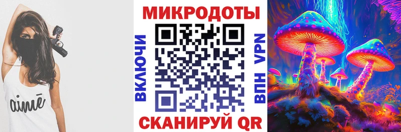 даркнет сайт  Добрянка  гидра онион  Галлюциногенные грибы мицелий 